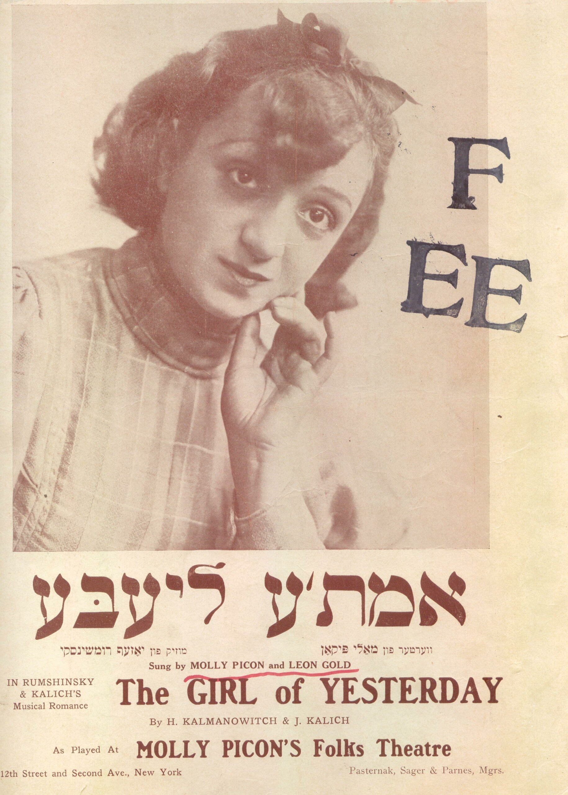 Poster from Molly Picon's Folk Theatre